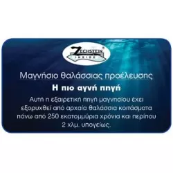 Magnesium oil soak 2