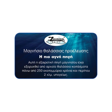 Spray Magnesium Oil