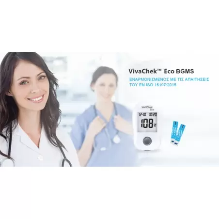 Vivachek blood sugar meter + 100 strips + 100 pencils Vivachek blood sugar meter + 100 strips + 100 pencils