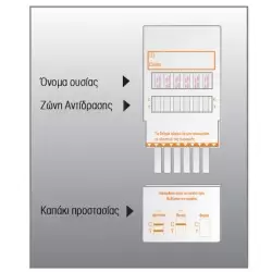 Bioplus drug test 7 ναρκωτικών ουσιών