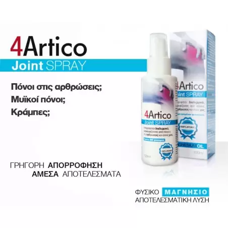 Magnesium Oils 3 pcs