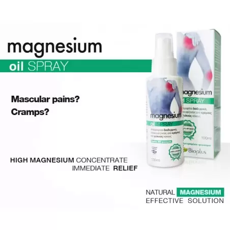 Magnesium Oils 3 τεμάχια