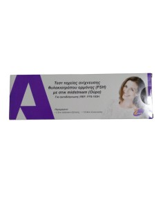 Menopause test FSH 2 test/kit