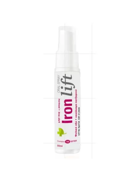 Iron Lift στοματικό spray σιδήρου Iron Lift στοματικό spray σιδήρου