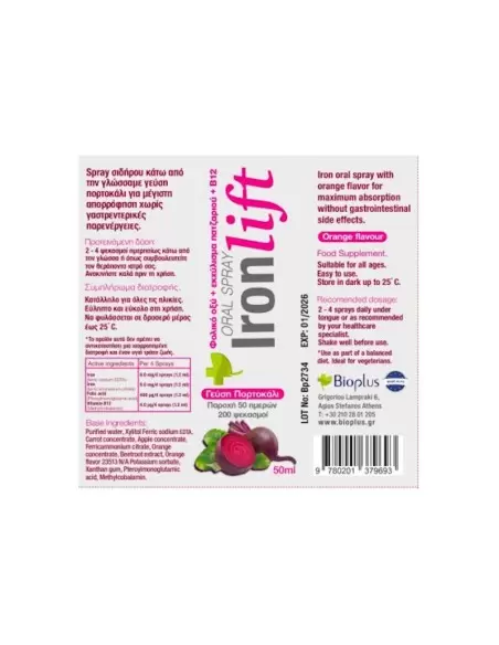 IRON LIFT SPRAY 50ml IRON LIFT SPRAY 50ml
