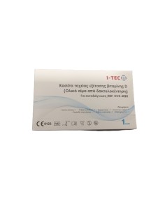 Rapid test Vitamin D