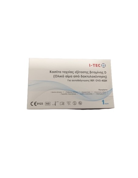 Rapid test Vitamin D