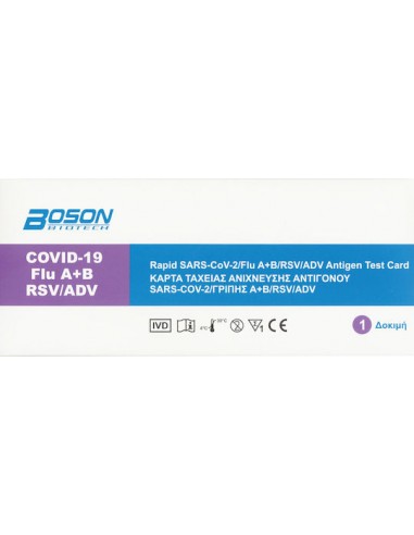 Adeno-Covid-Influenza A/B-RSV combo 20test/kit