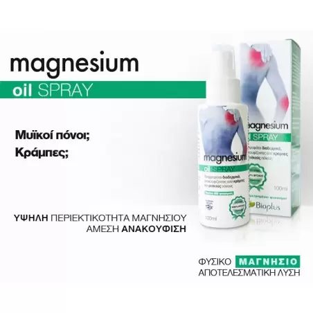 Magnesium Oil spray Magnesium Oil spray