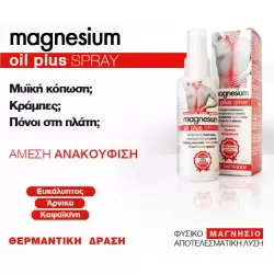 Magnesium oil plus spray