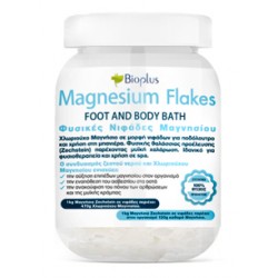 Magnesium flakes 1kg